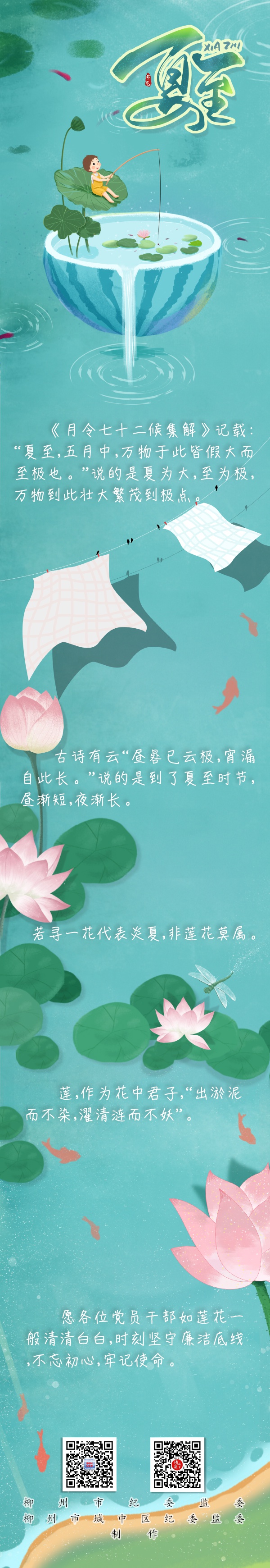 changtu.jpg